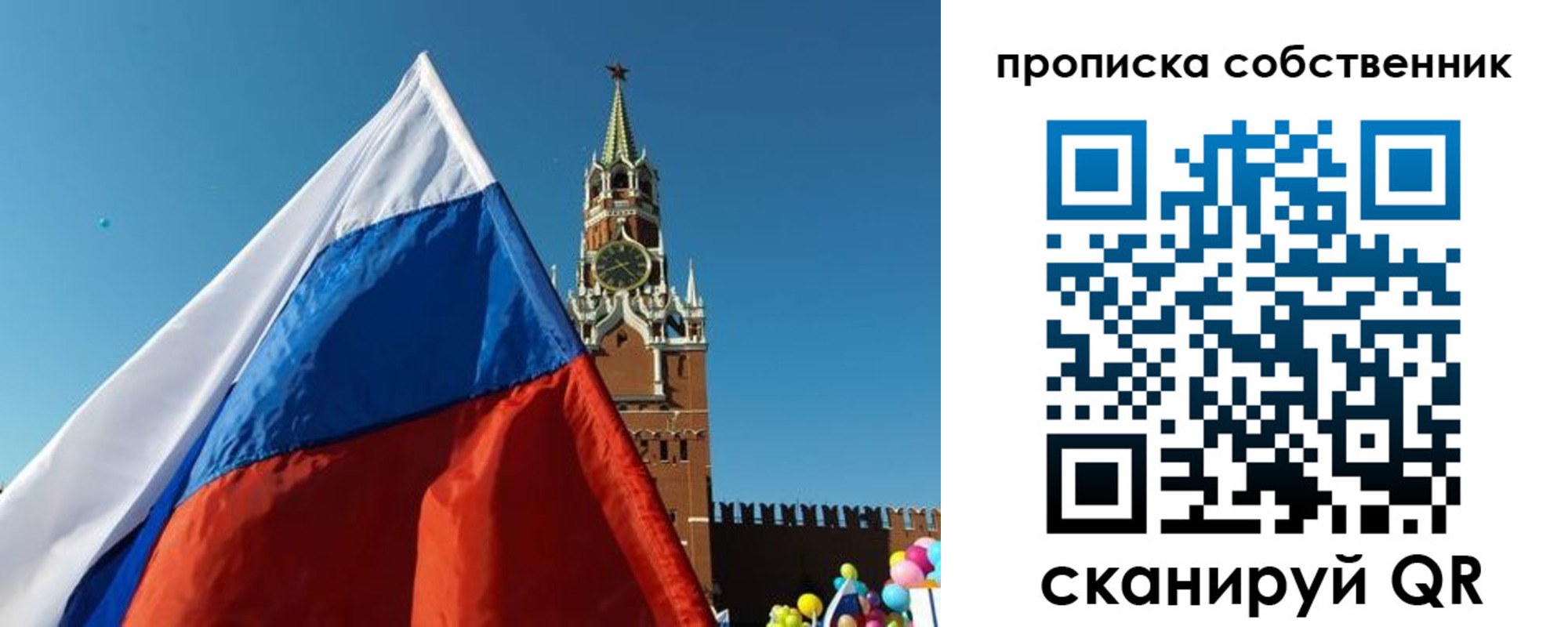 временная регистрация госуслуги в Баймаке