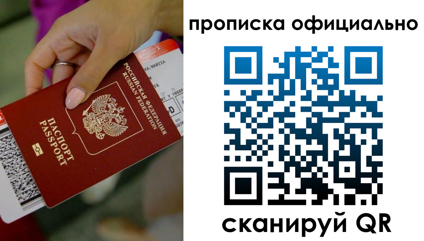 регистрация для дет. сада в Баймаке